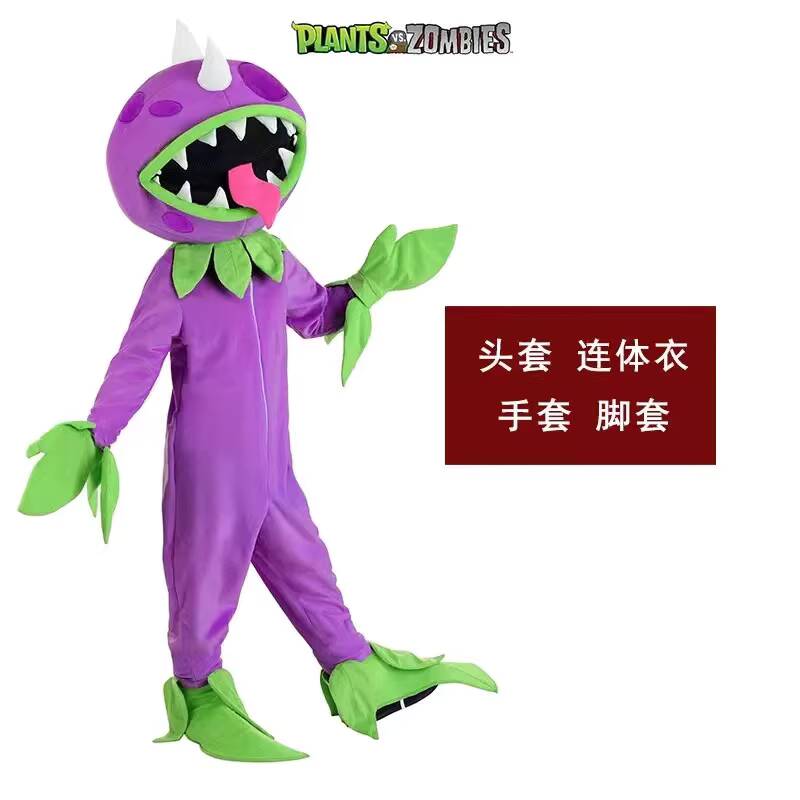 زي أداء مسرحي للهالوين للبالغي - مراجعة Plant Parent Halloween Costume وسعره
